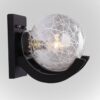 Unique Globe Shape Wall Light for Living Room Decor2